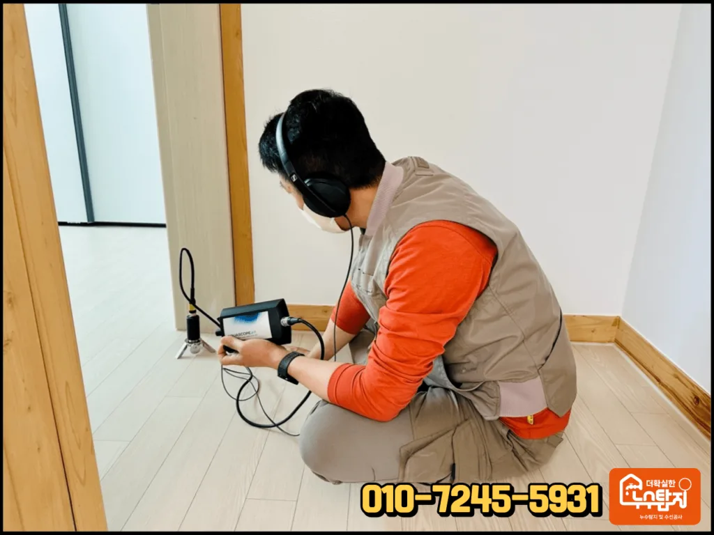 풍기읍 현장에서 정밀 누수탐지 하는 모습