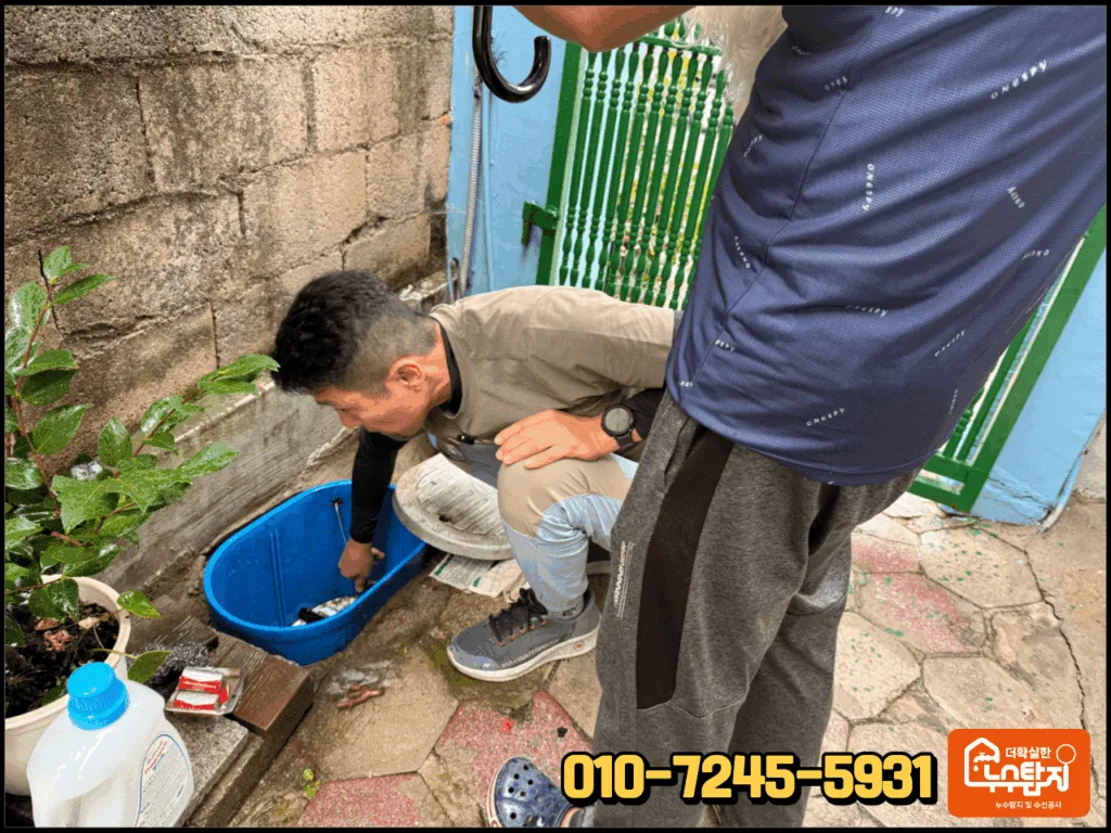 제천누수 점검은 언제나 수도사용량을 정확히 체크하는 것 부터!