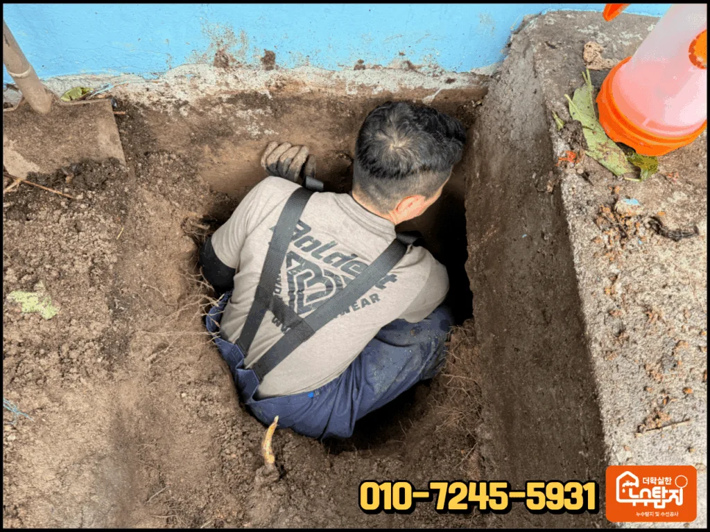 제천누수 전문 탐지사가 전하는 효과적인 누수 대책