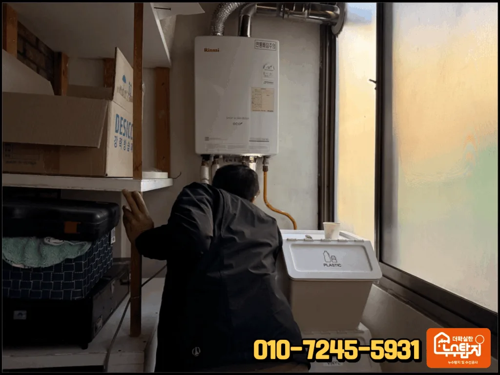 단양 누수 탐지 기본점검 과정