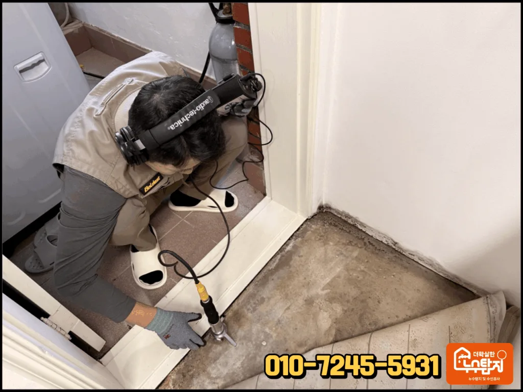 단양 누수탐지 현장에서 청음탐지하는 모습