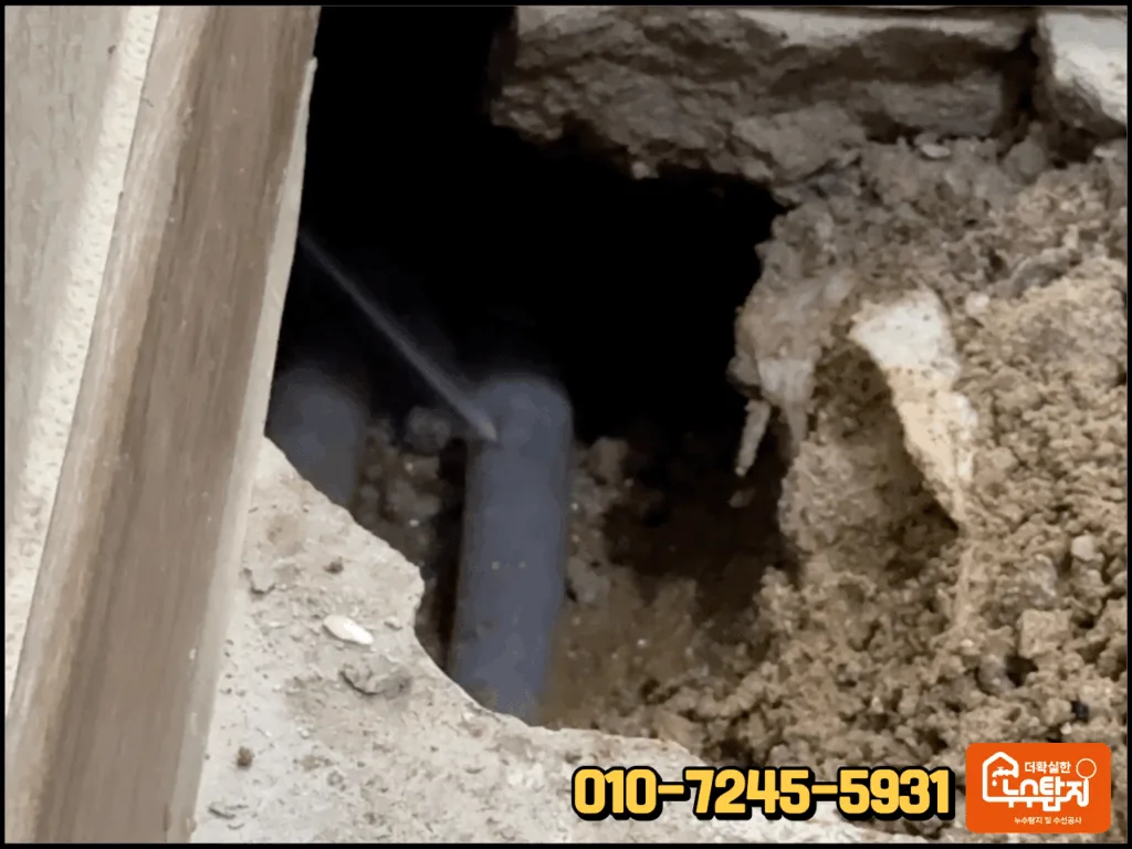 제천 누수탐지에서 누수지점 확인하는 모습