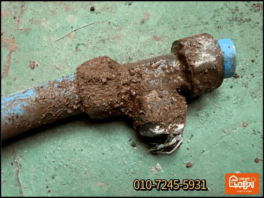 정선누수 원인이 된 노후 메타폴 배관 부품 노출 장면