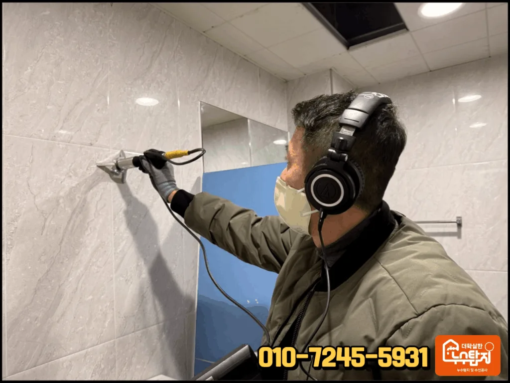 제천 공장 누수 현장에서 본격적인 청음탐지를 하는 모습