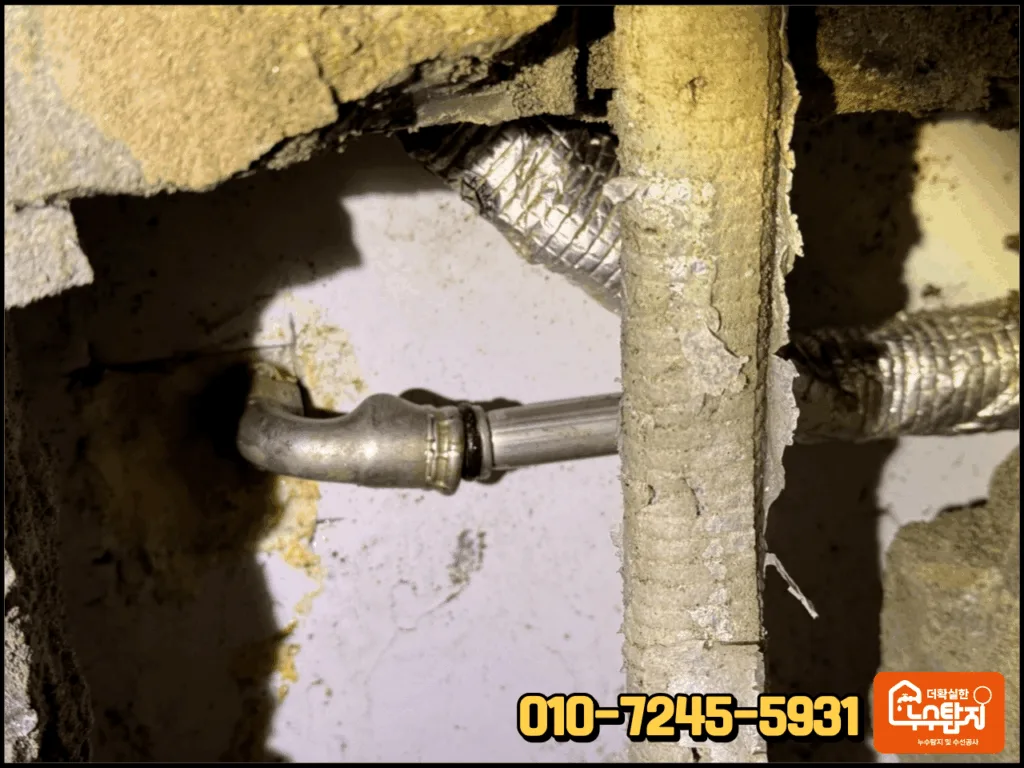 제천 공장 누수의 원인 이었던 수도관 파열의 모습