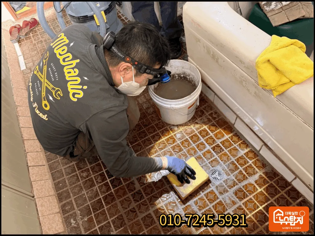 욕실 타일 복구 후 마감 완료 상태