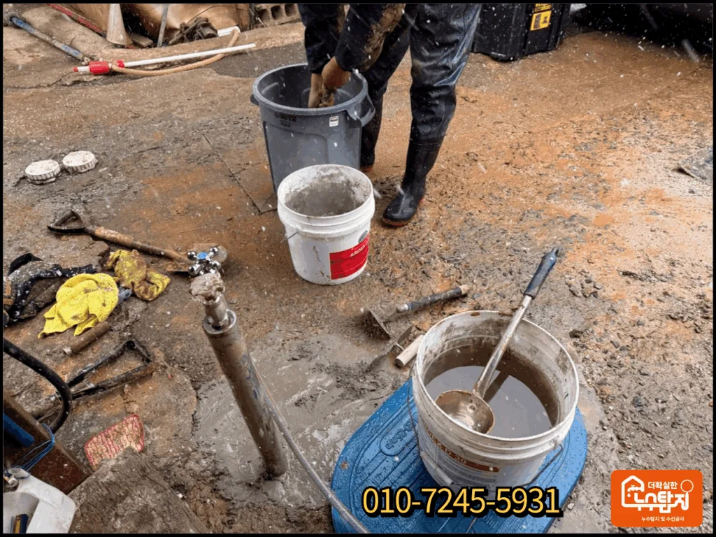 단양 누수 수리 후 압력강하 검사 및 미장 마감 완료 상태
