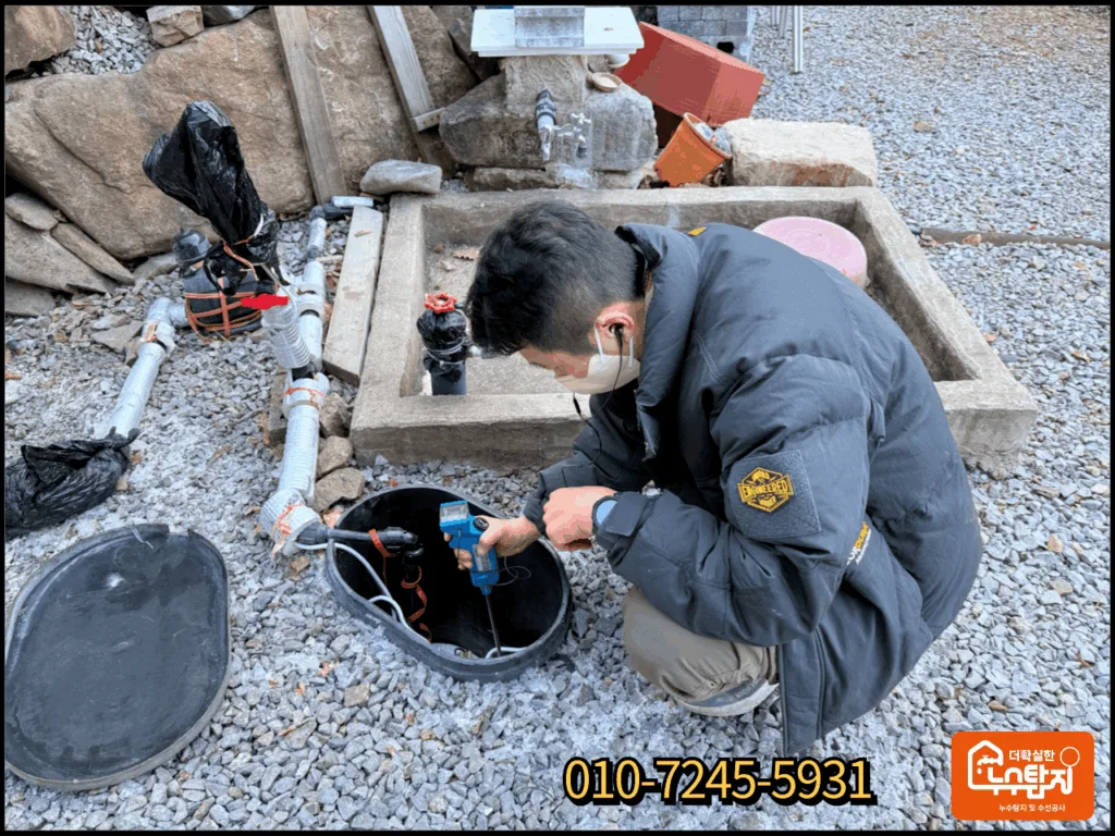 산솔면 주택 외부에서 청음 탐지기와 가스 탐지기로 누수 지점을 찾는 장면