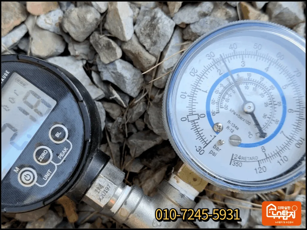 영월 누수탐지 현장에서 외부 배관 압력강하 검사를 진행하는 모습