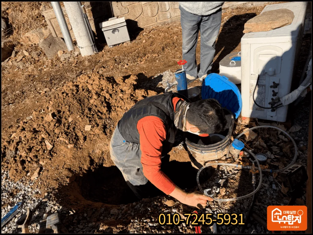 영월 누수 수리 후 압력 유지 검사와 거품 테스트를 진행하는 현장