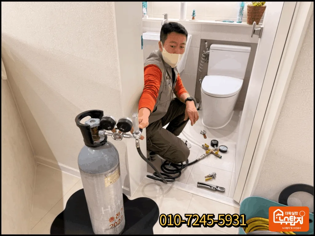 제천 장락동 아파트 누수 현장에서 탐지를 준비하는 모습