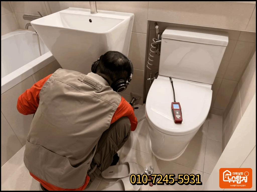 제천 장락동 아파트 누수 현장에서 청음기와 가스탐지기를 이용해 정밀 탐지를 하는 장면