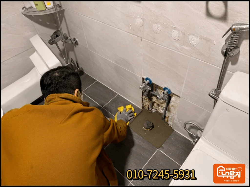 영월 누수 욕실 타일 복구 전 정리된 상태