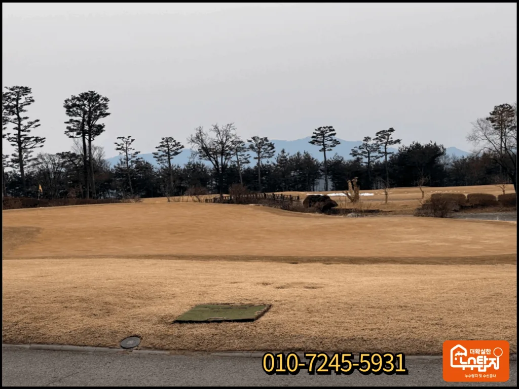 골프장 누수탐지 출동한 골프장 전경