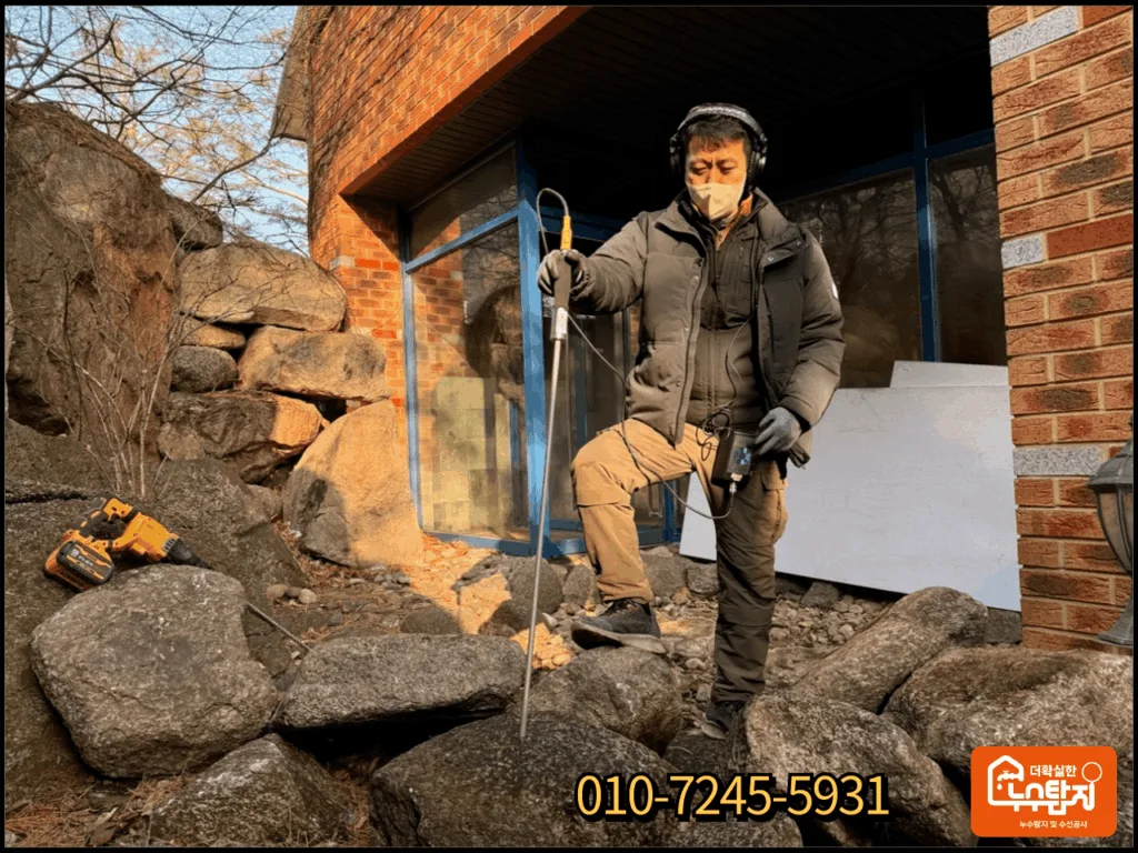 골프장 누수탐지 결과 누수지점을 특정하는데 성공하는 장면