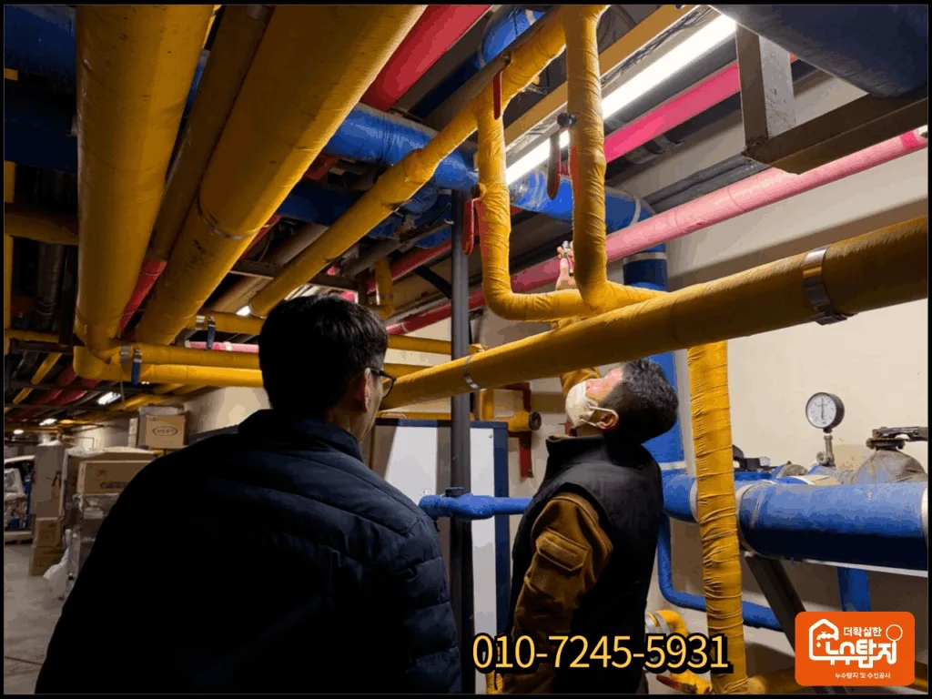 골프장 누수탐지 전 시설팀 사전 미팅 후 배배관 점검