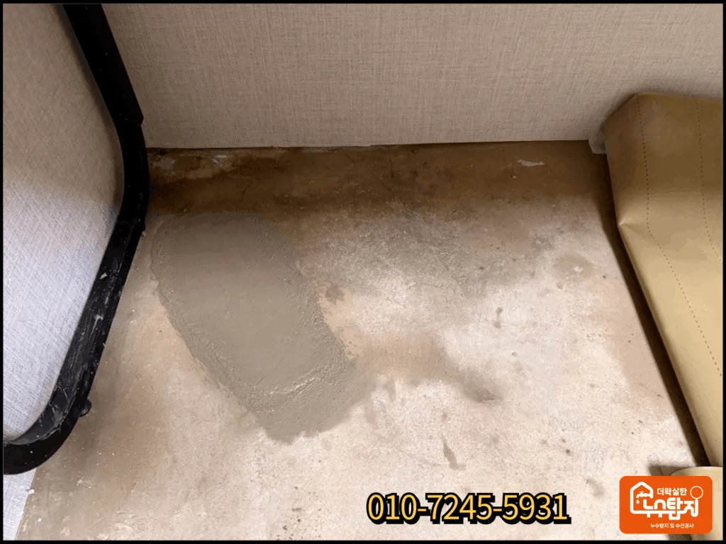 제천 서부동 주택 누수 현장 마무리까지 완벽하게 한 모습 (미장마감)