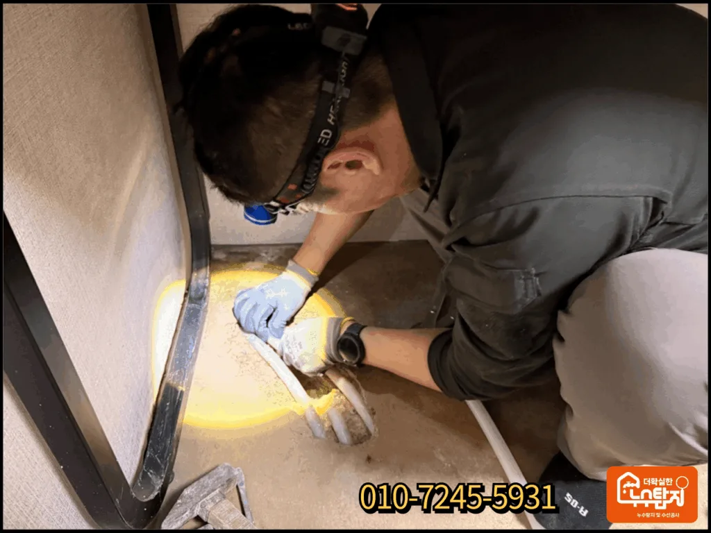 제천 서부동 주택 누수지점에 배관 수리를 하고 있는 더확실한 누수탐지 최반장의 모습