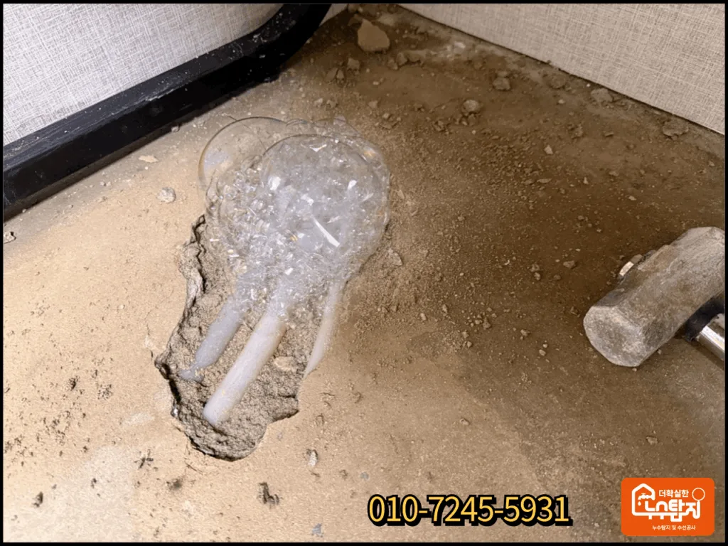 제천 서부동 주택 누수지점을 발견하고 미세누수에 거품을 일으키는 장면