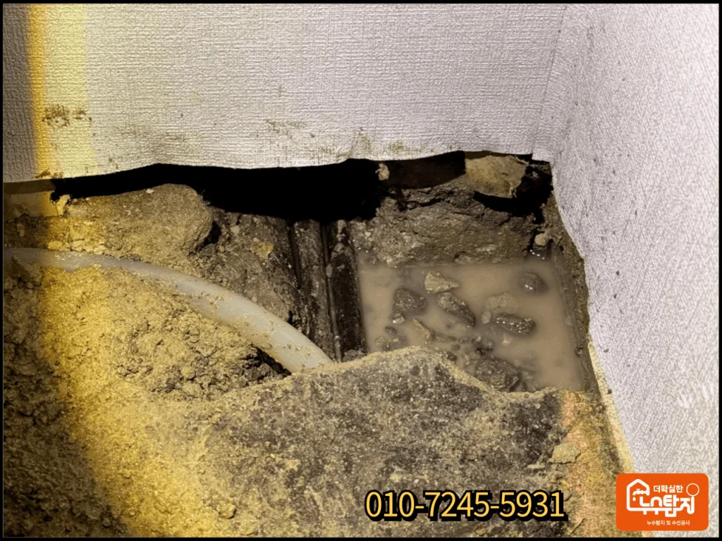 제천 교동 두진아파트 외벽 고드름 누수 지점 발견