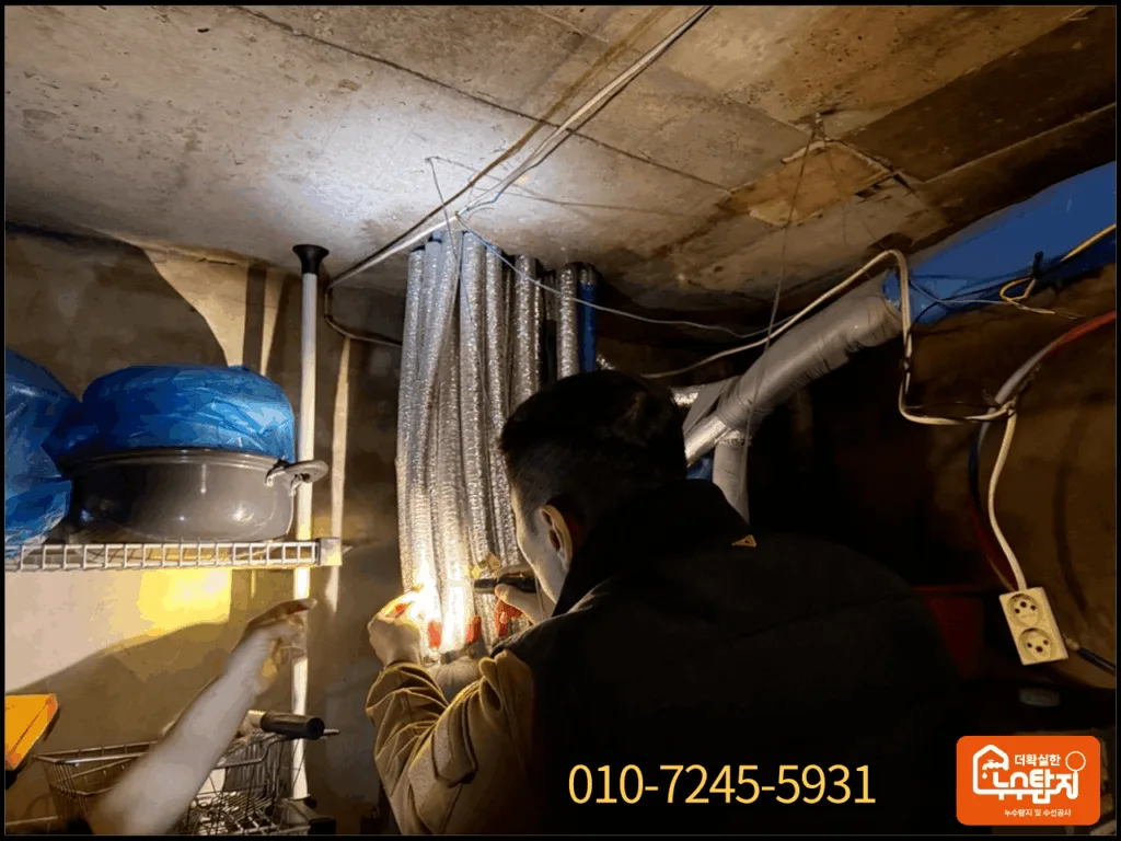 제천 서부동 누수로 출동한 주택 지하실에서 점검하는 모습