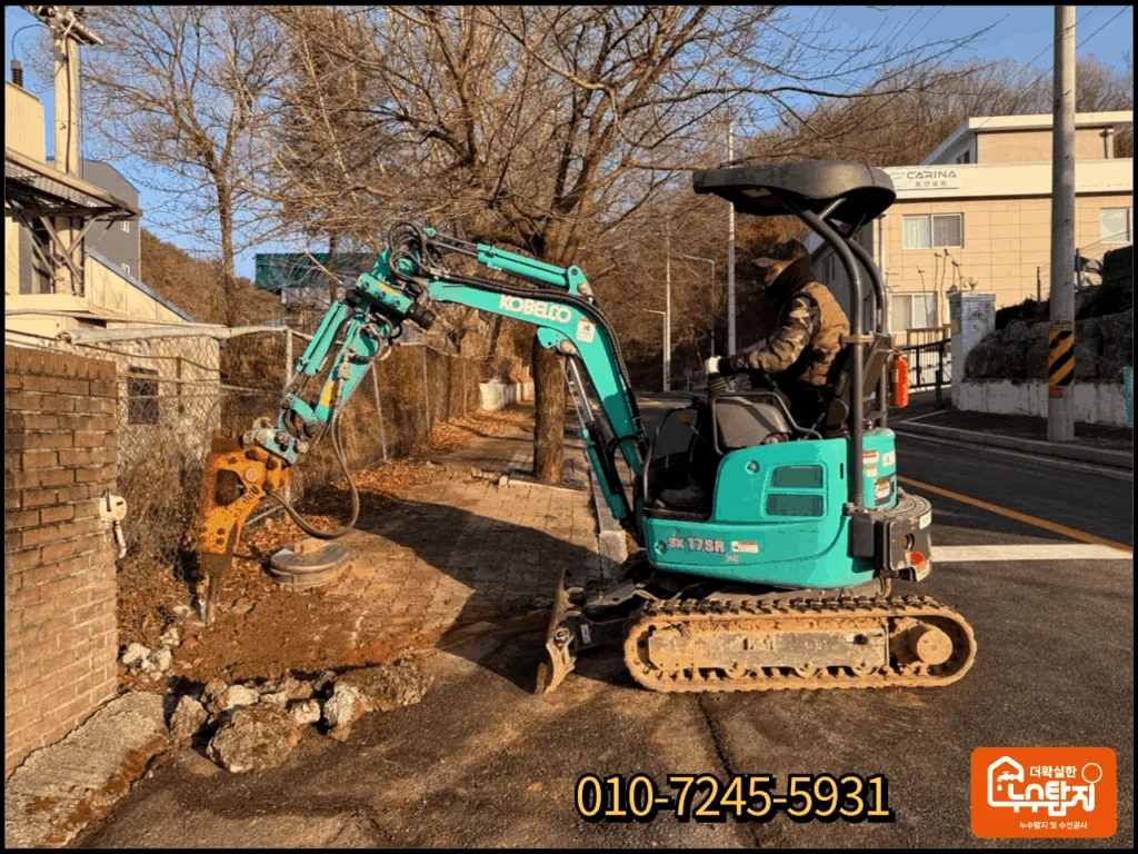 굴삭기 투입 후 배관 신설 굴착 작업 장면