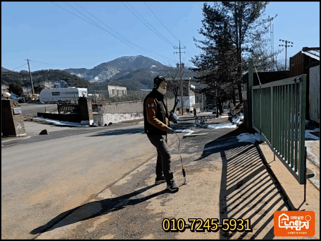 탐지 완료 후 다시 확인 청음하는 모습