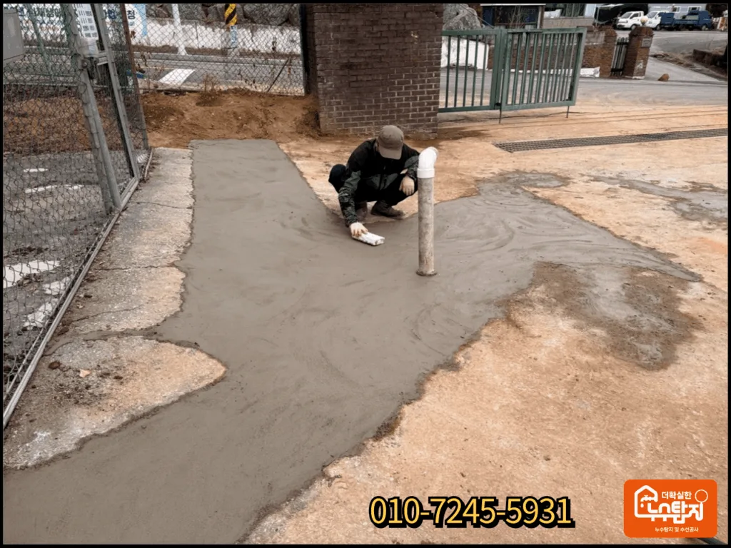 작업 완료 후 현장 전경