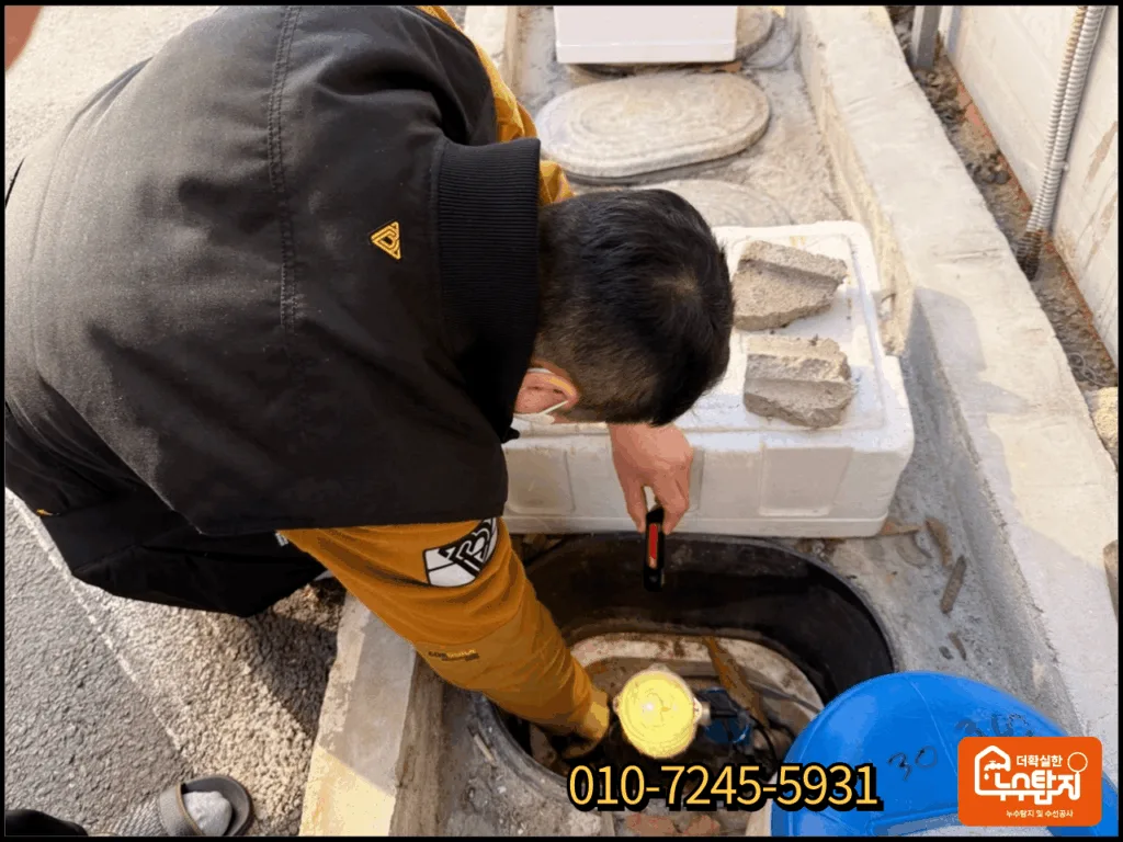 음성 누수탐지 현장에서 더확실한 누수탐지 누탐 최반장이 계량기 기초점검하는 모습