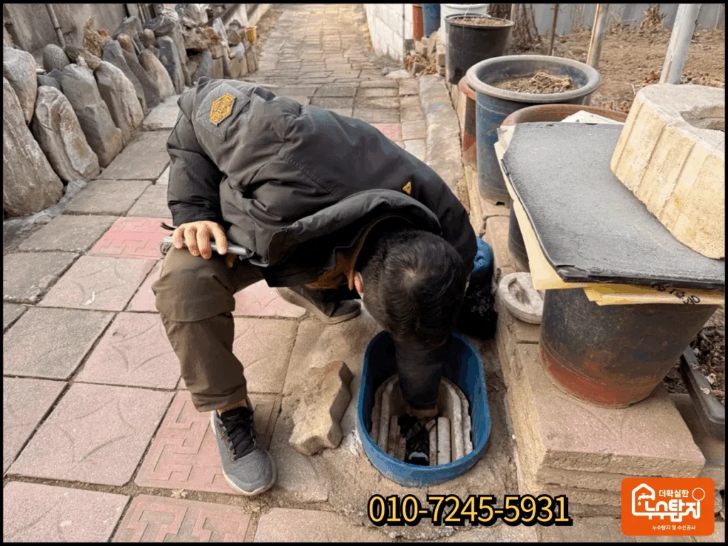 제천 누수 계량기 테스트로 누수 확인하는 모습