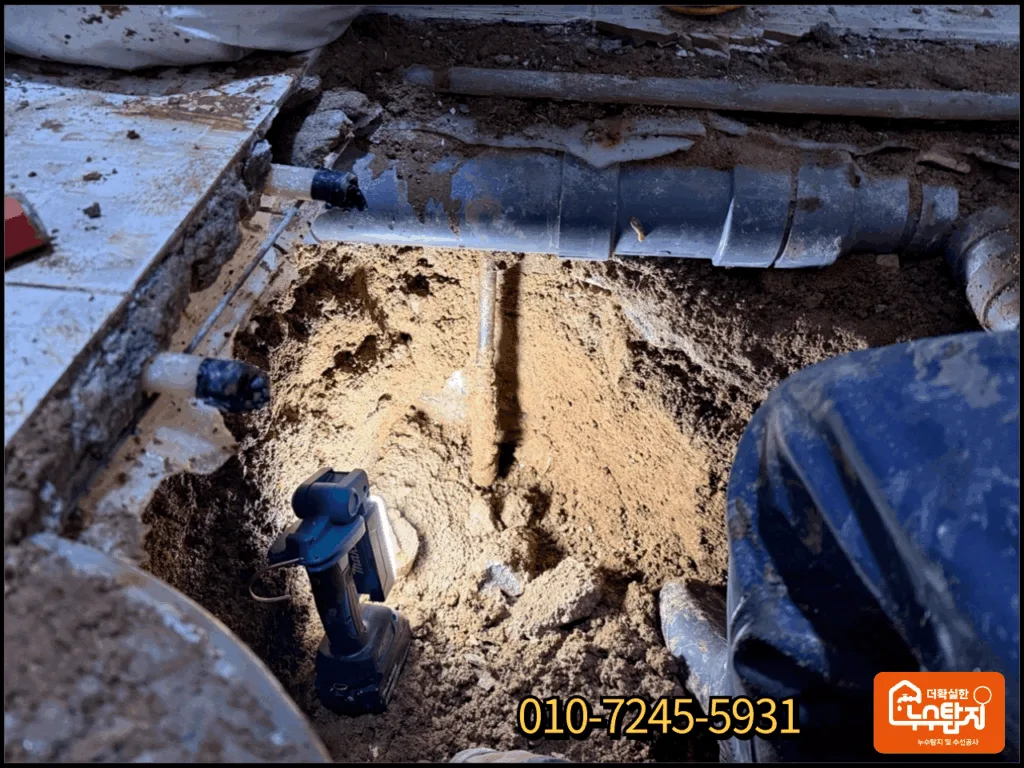 심하게 부식된 강관 배관 누수 모습